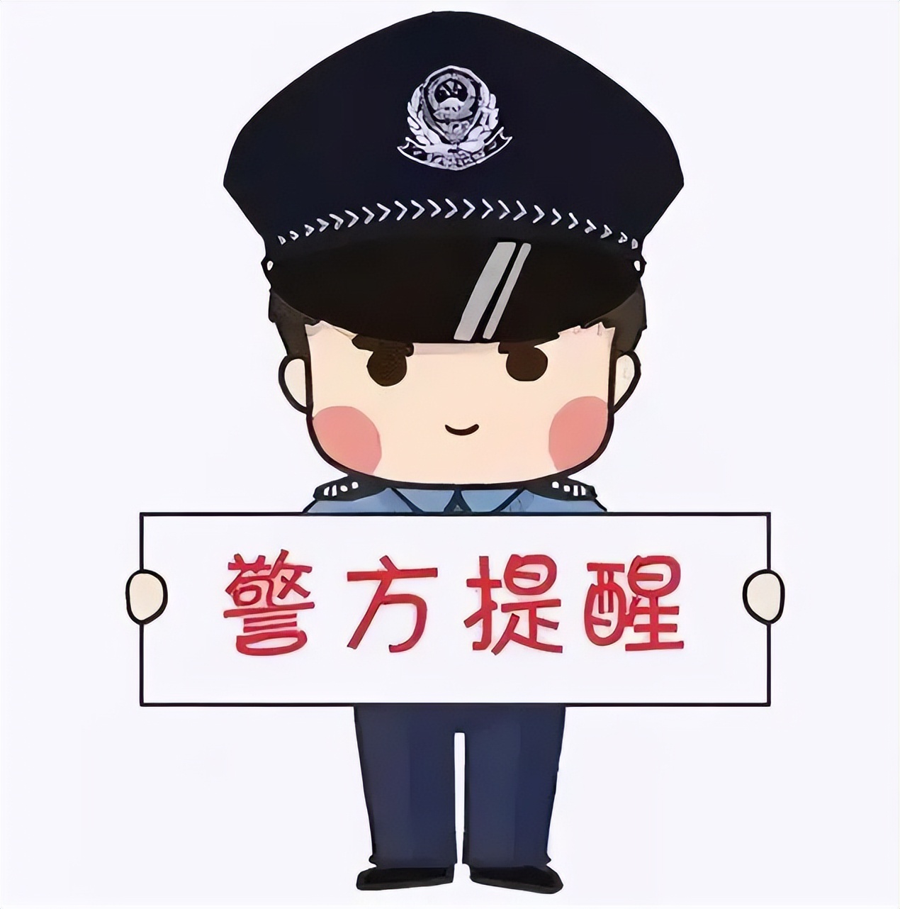 扫群码入群送东西套路,扫群码入群领礼品