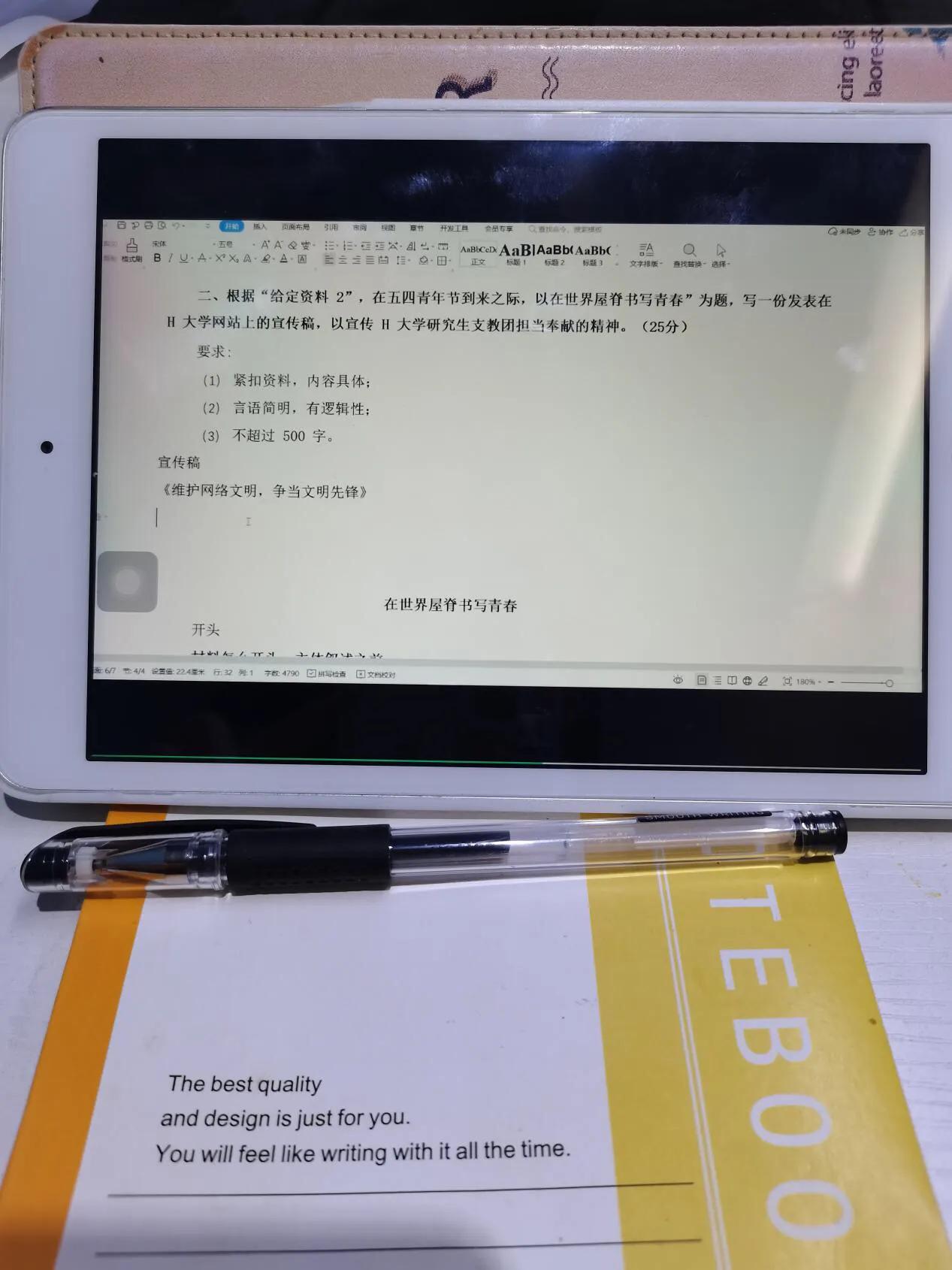 公务员考试资料分享吧小程序,公务员省考考试视频教程全集