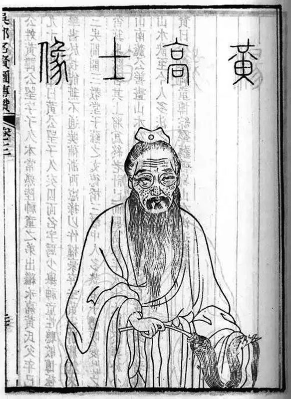 黄公望诗,黄公望诗路馆