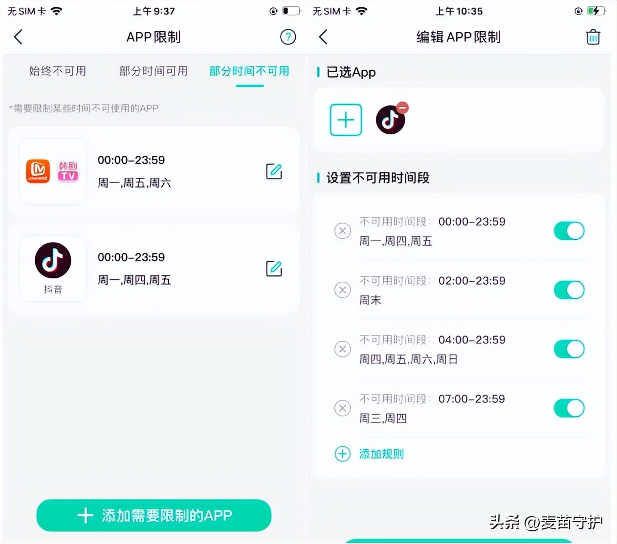 孩子玩手机成瘾厌学解决方法,严重叛逆厌学玩手机怎样引导
