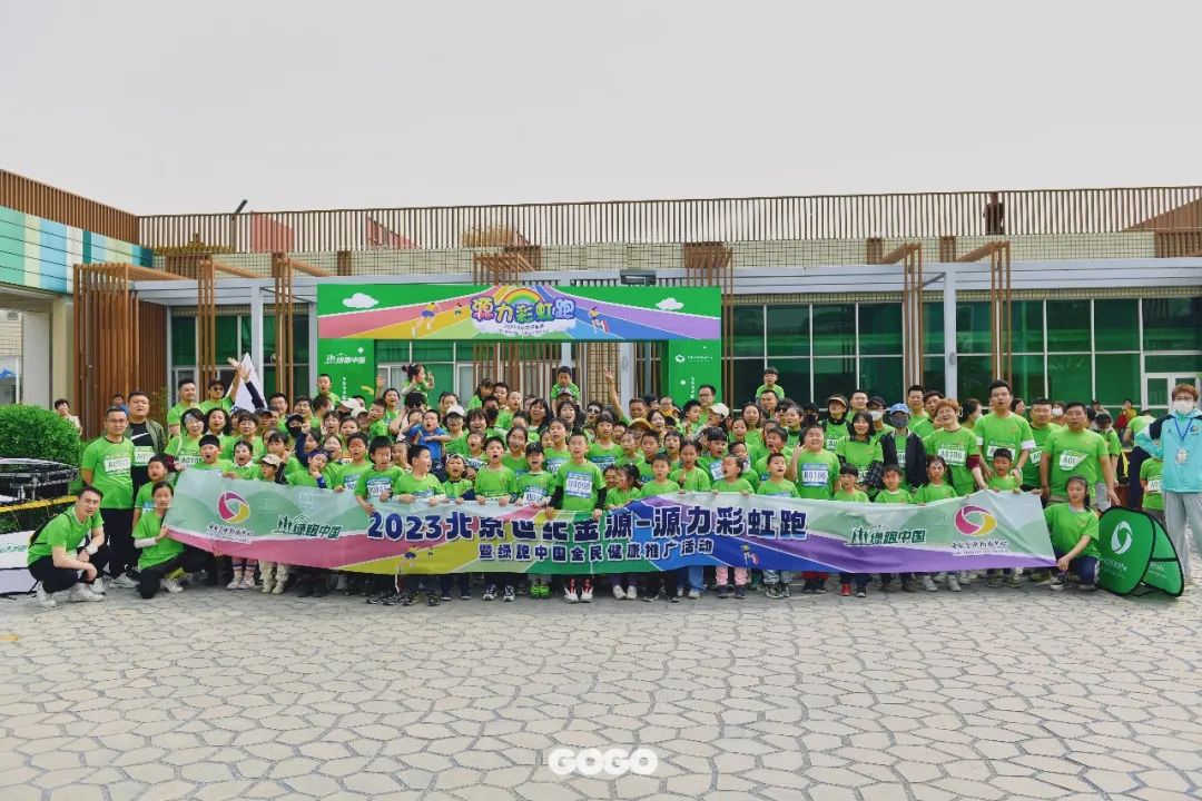 一起玩出彩er，「北京世纪金源」邀你共同畅享假日小时光！