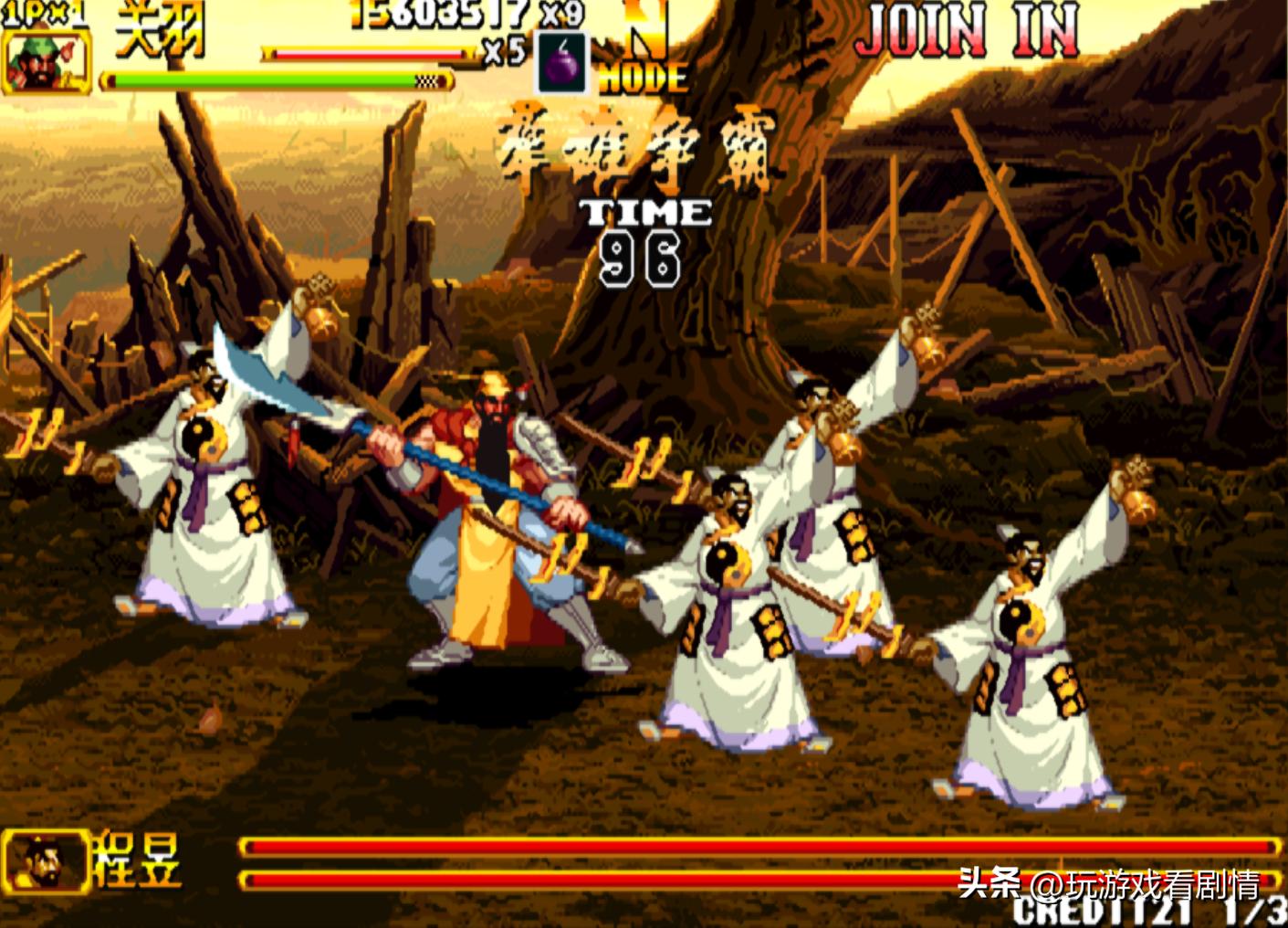 《三国战纪2》——什么？竟有东瀛外族意图染指我华夏三国？