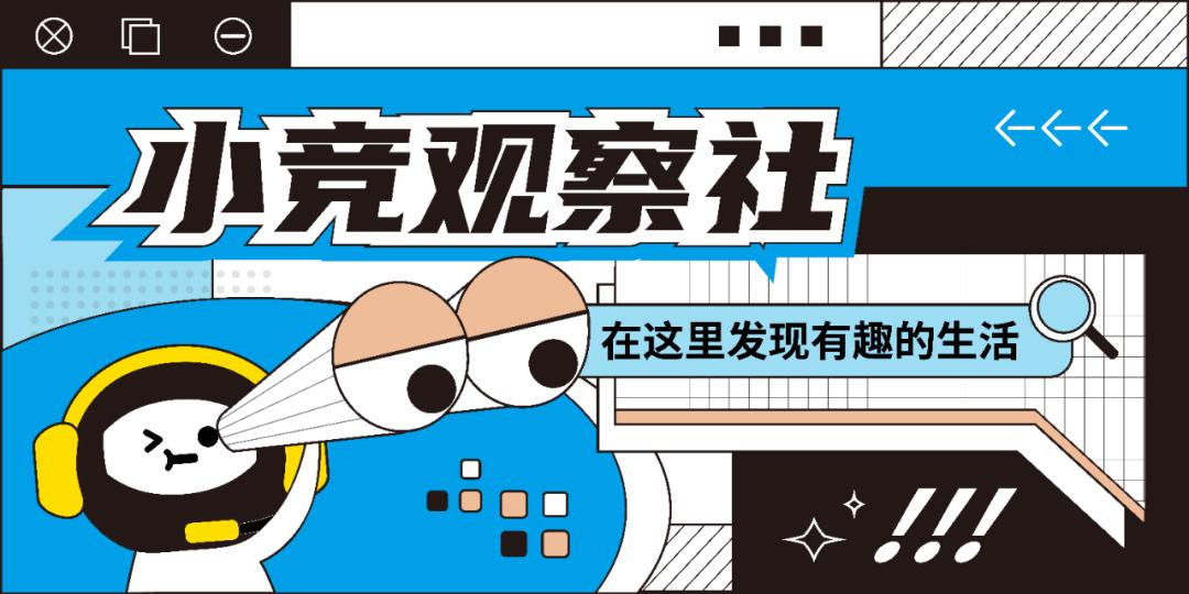 jdg与t1msi,jdgt1晋级msi决赛集锦