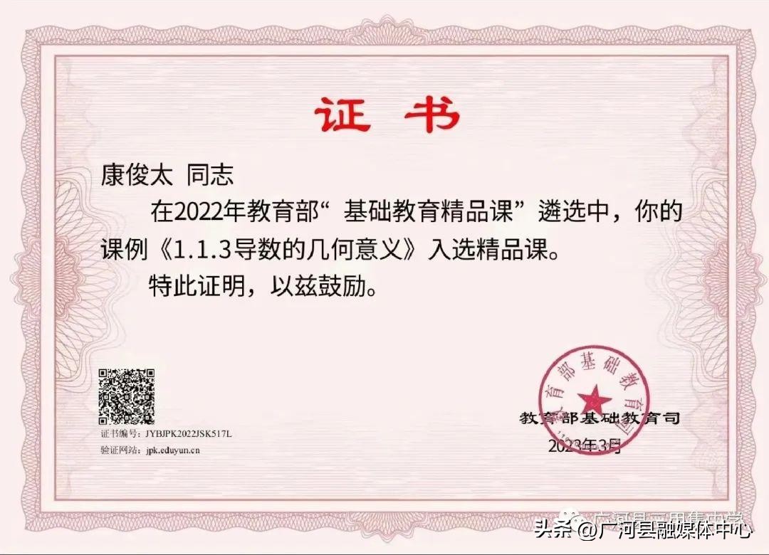 广河县三甲集中学官网,广河县三甲集高中简介