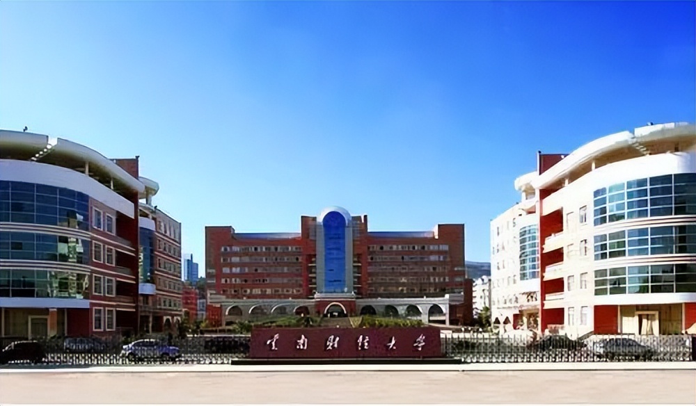 云南工商学院成人高考招生简章,2023年云南成人本科招生院校