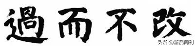 日本年度汉字谁来定,2019年日本年度汉字评选结果