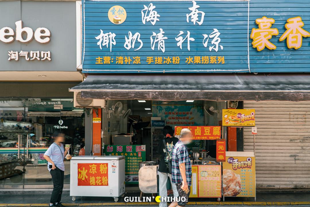 桂林美食界33位姐姐重磅集结！有你「唯一的姐」吗？