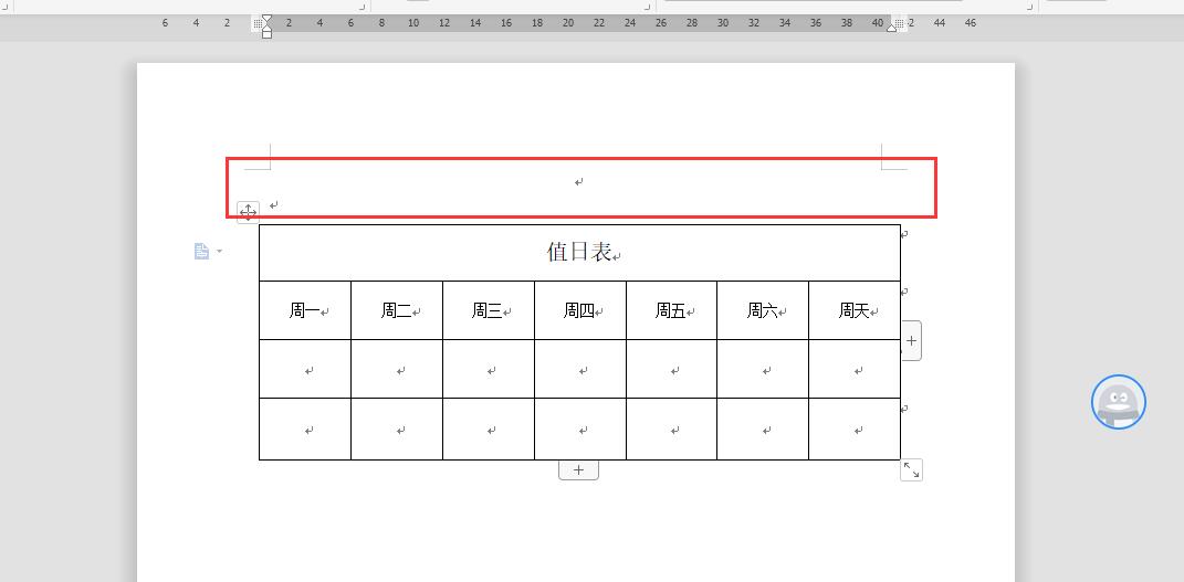 wps中word表格忘记了密码怎么办,wps表格忘记加标题了后期如何加上
