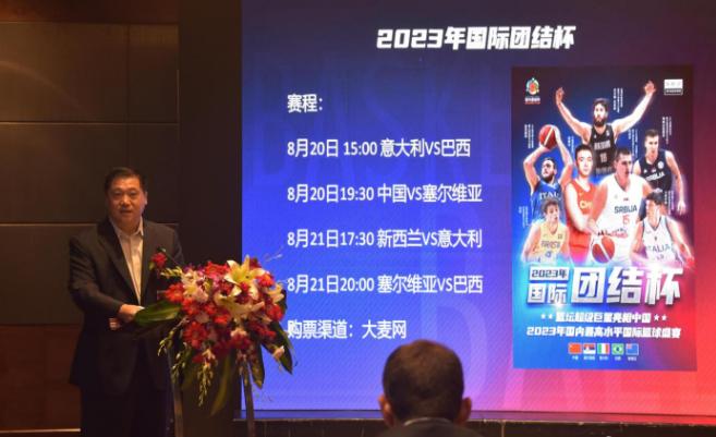 2019周琦vs约基奇,周琦大战尼日利亚