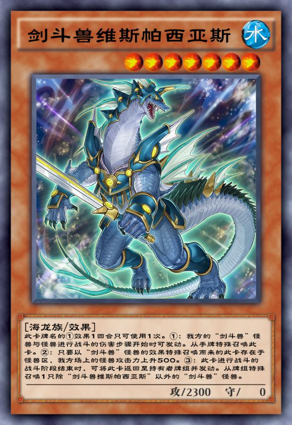 游戏王决斗链接融合怪兽能复活吗,游戏王决斗链接究极龙的崛起卡组