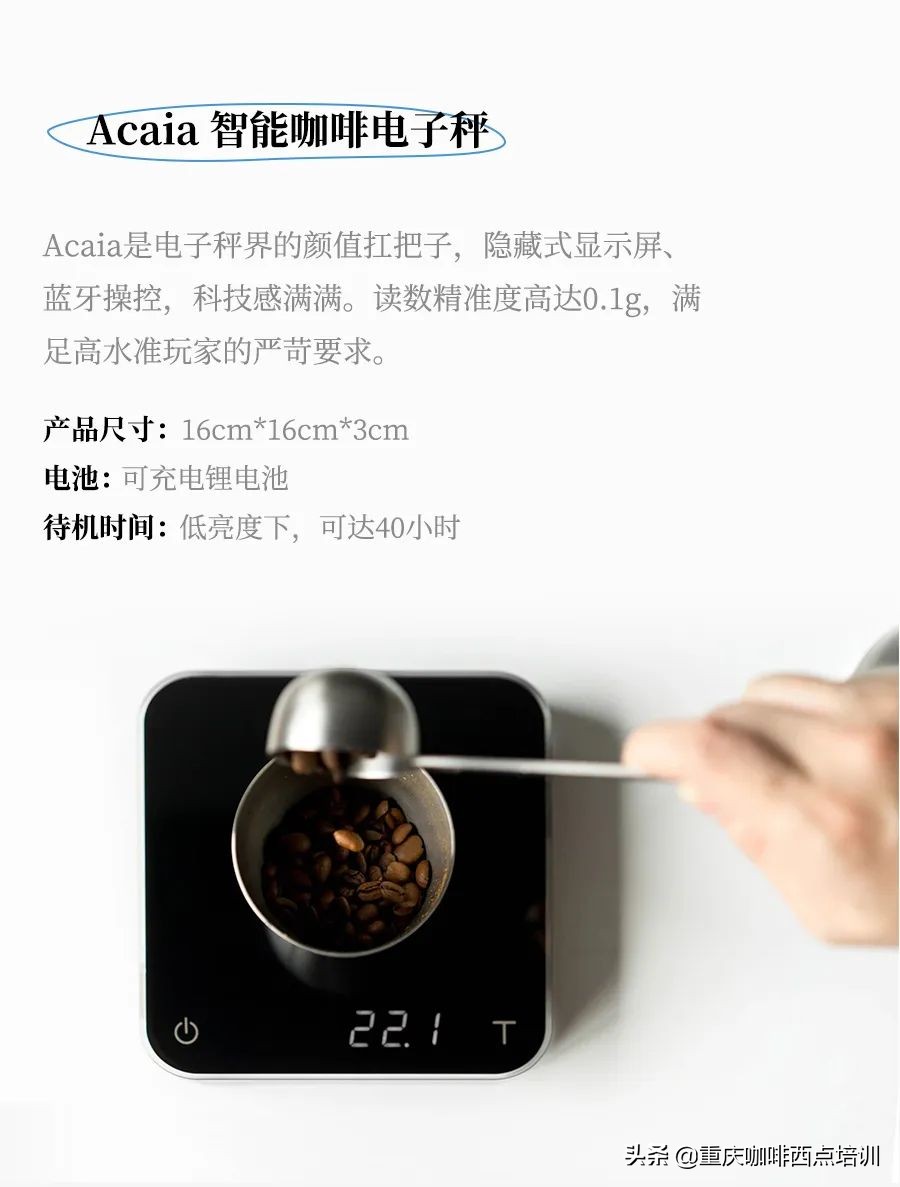 火箭同行|夏日刚好，户外走走，咖啡必备