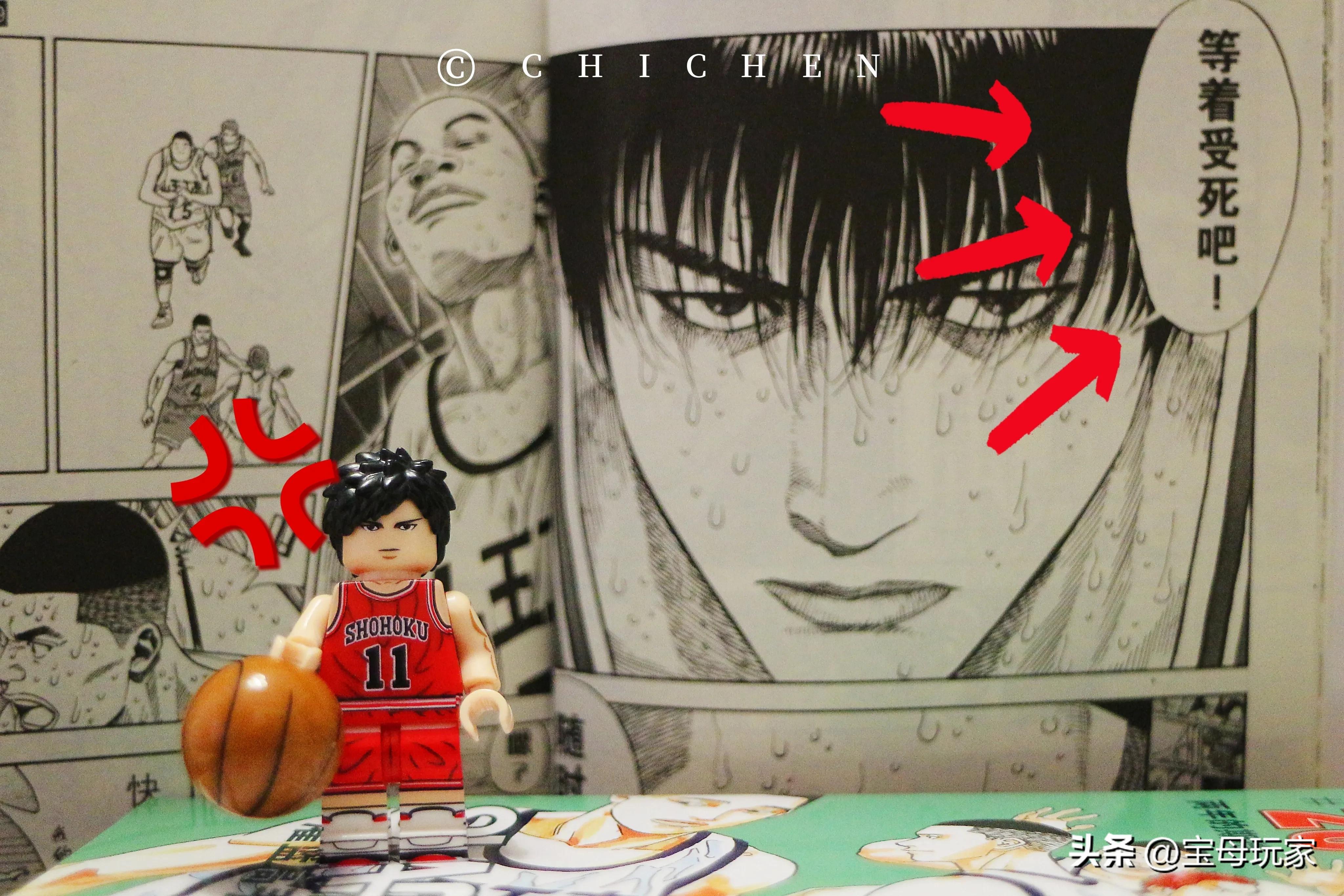 灌篮高手漫画单行,灌篮高手漫画单行版