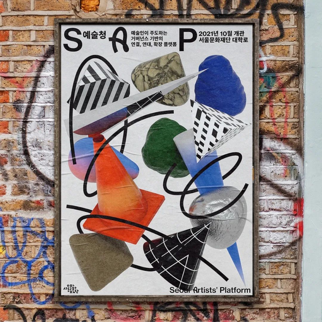 韩国海报设计工作室,创新思维类海报设计