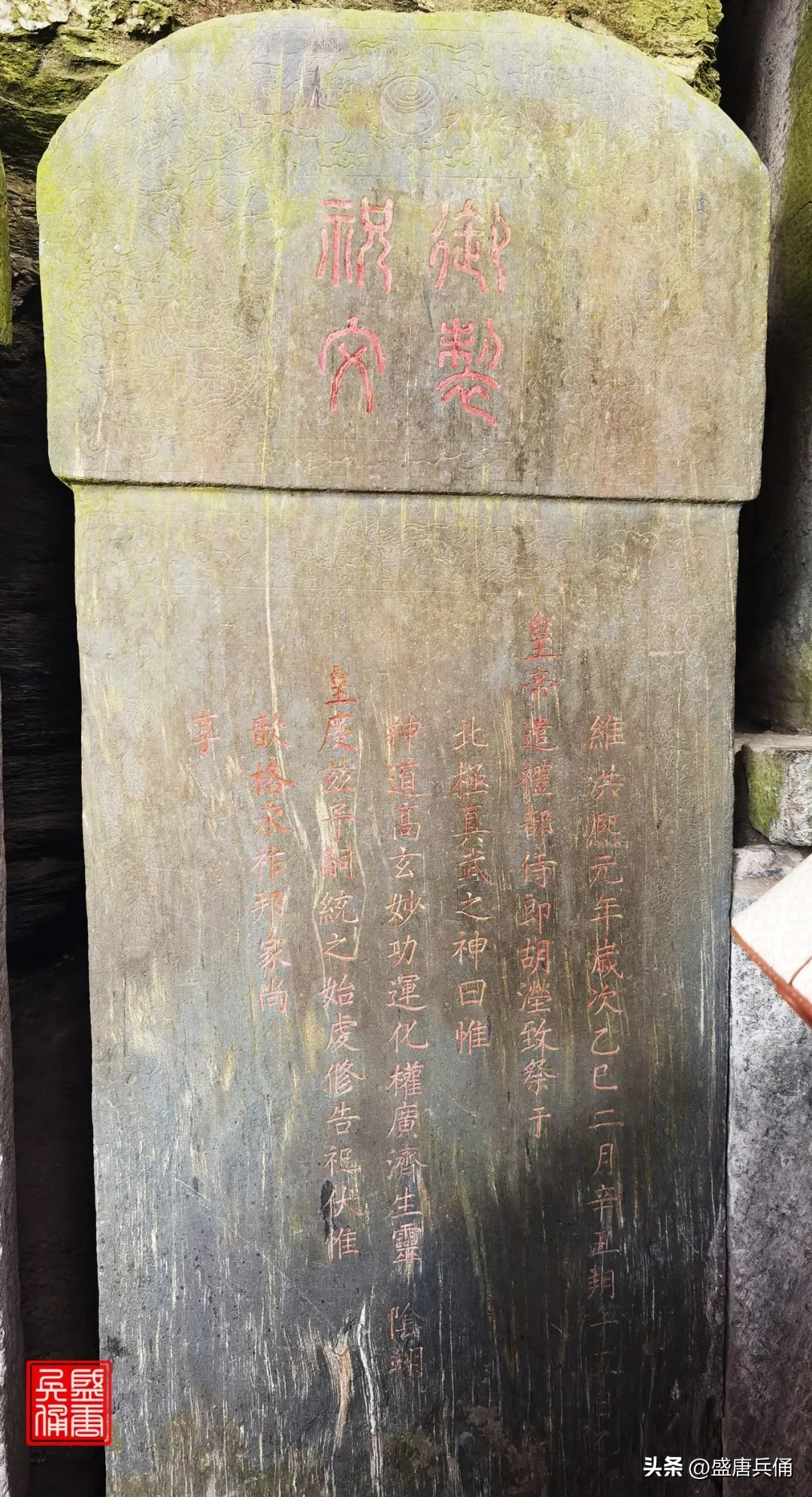 湖北十堰丹江口武当山紫霄宫,十堰武当山金殿