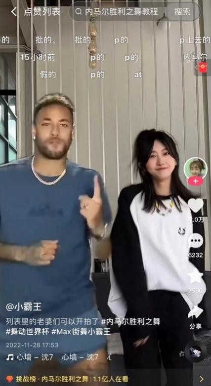 气氛组已就位视频,气氛组就位群魔乱舞