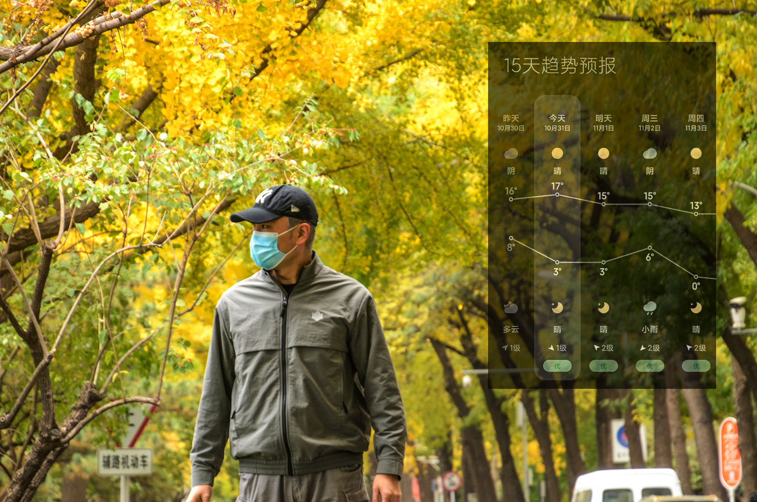 冷风、湿热、油污、真菌统统被吸走：单导黑洞夹克