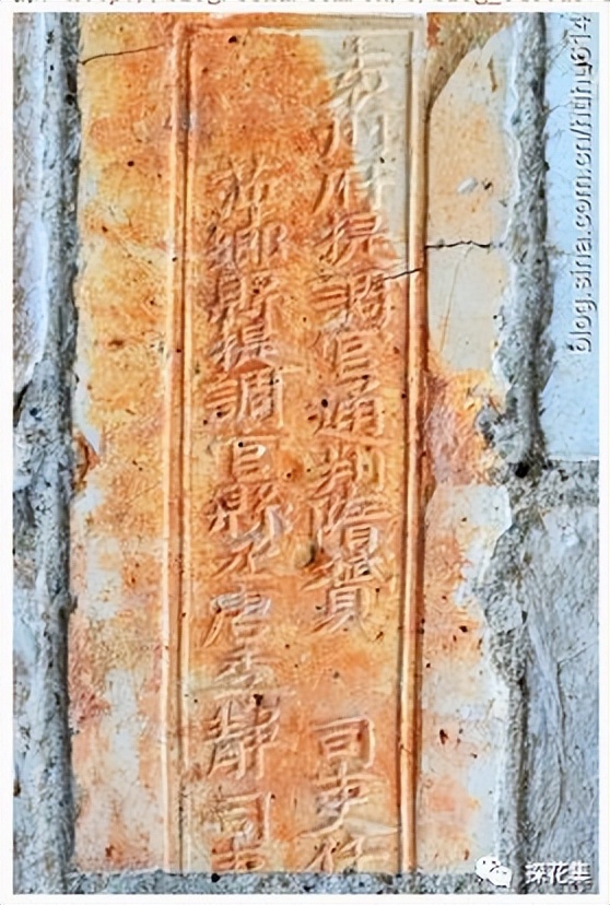 刘春声︱城固何赖官砖坚