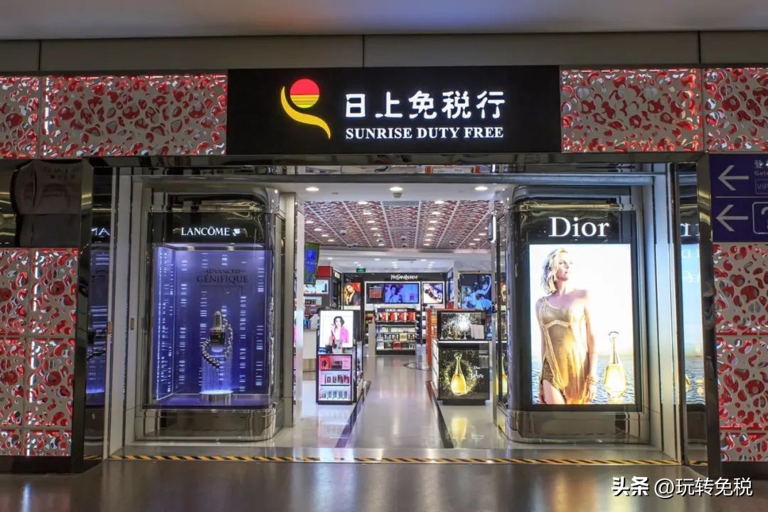 日上免税行优选券93折,日上免税95优惠券