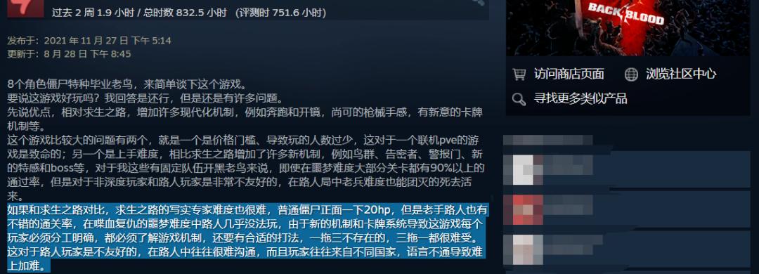 如何做出好的多人合作玩法——Co-op玩法拆解、定义以及设计要点