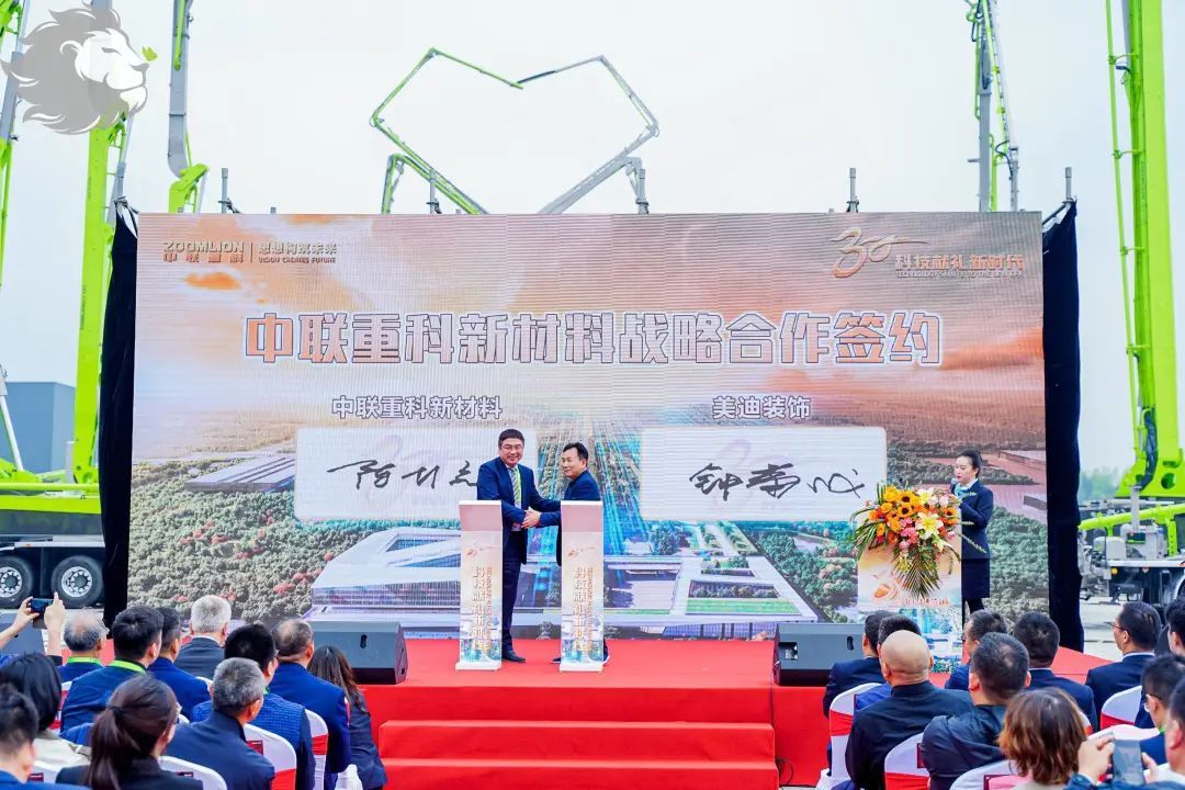 中联新材抹灰砂浆,科技献礼新时代