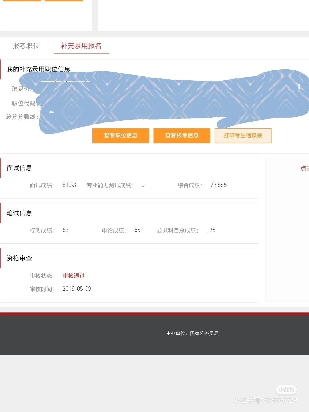 申论不好怎么办,申论不好能上岸吗