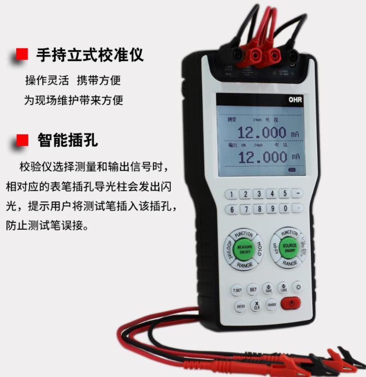 手持式多功能过程校验仪,多功能过程信号校验仪怎么用
