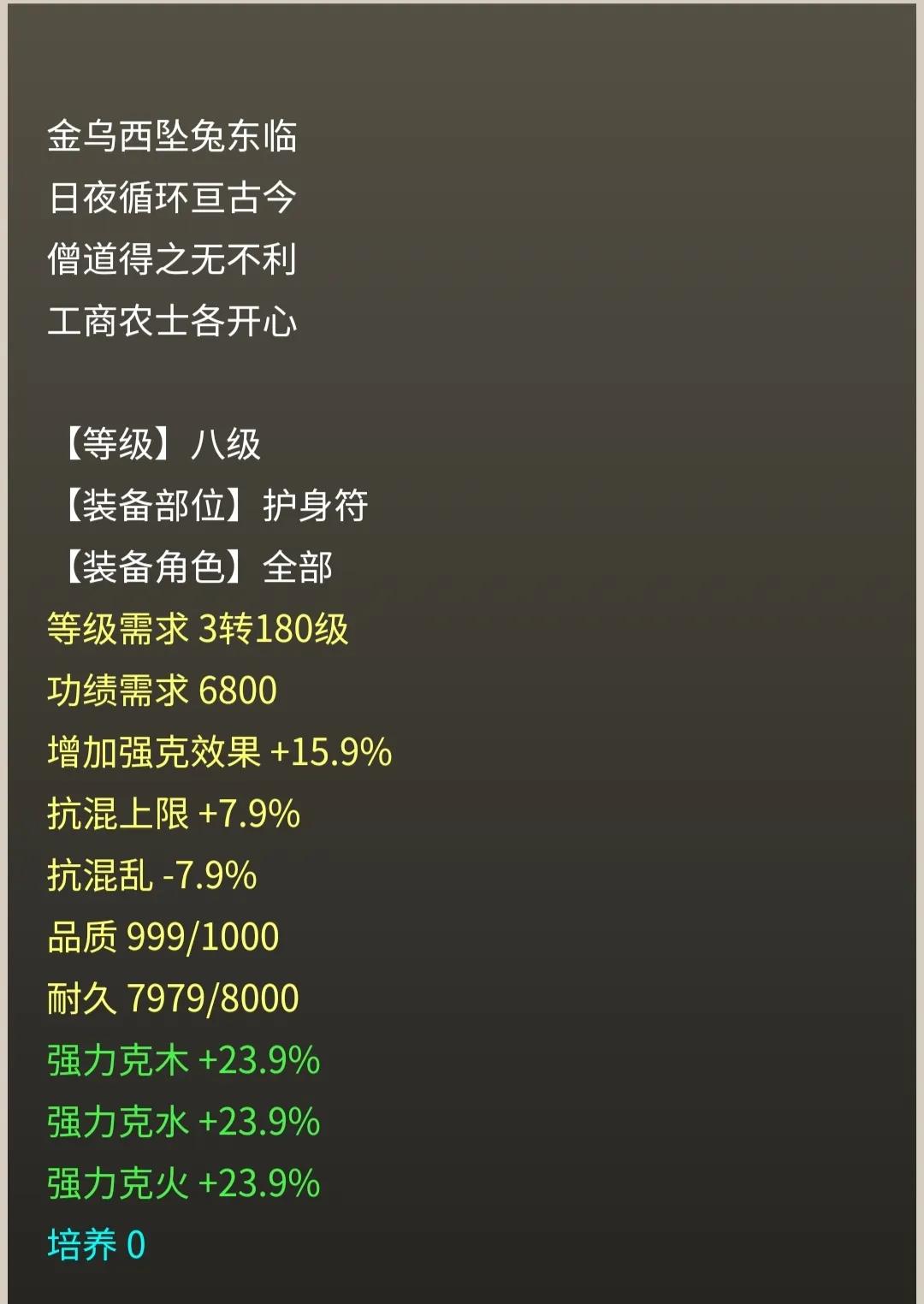 大话西游2被骗追回进入7天查证期,大话西游2被骗