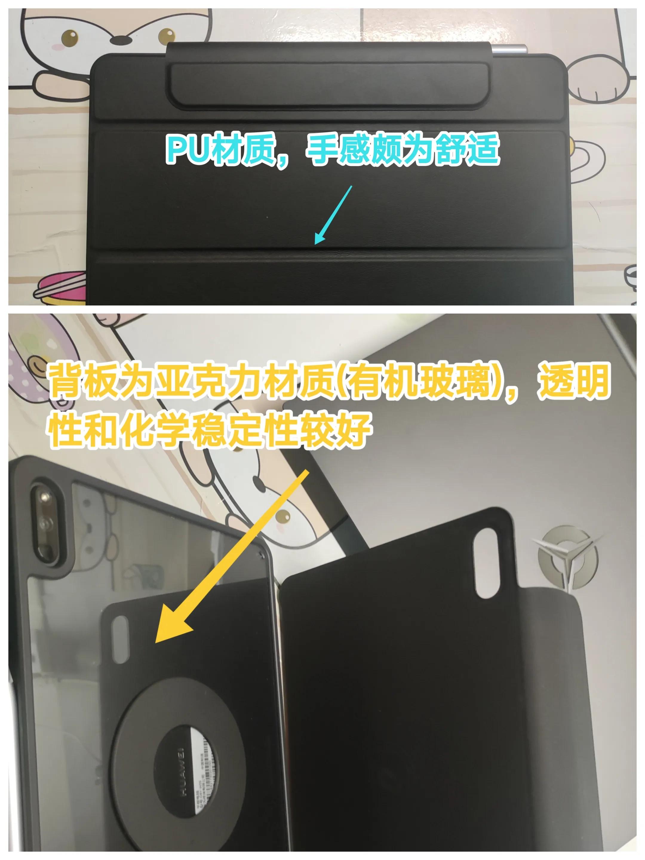 平板保护壳全分析,各品牌平板保护壳测评