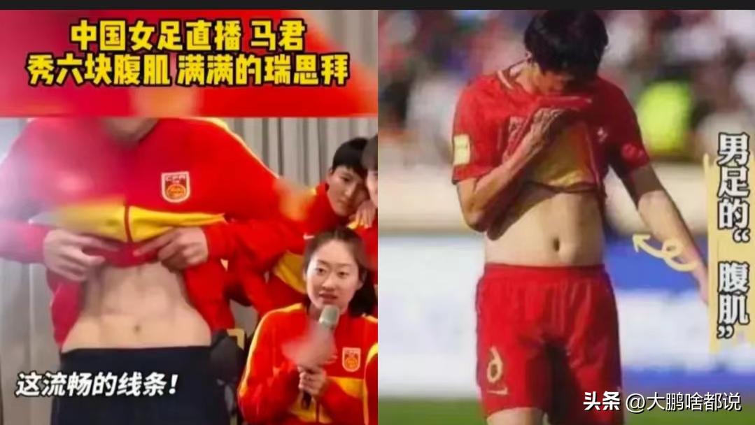 中国男足无法突破的原因,中国男足很难进吗