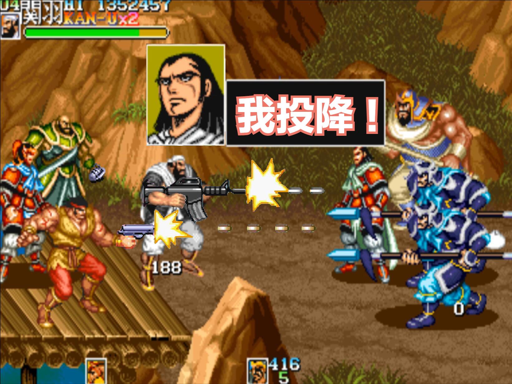 三国志战略版刘备上阵为将,三国志街机刘备