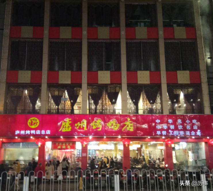 合肥湖滨餐饮老字号,合肥小吃老字号