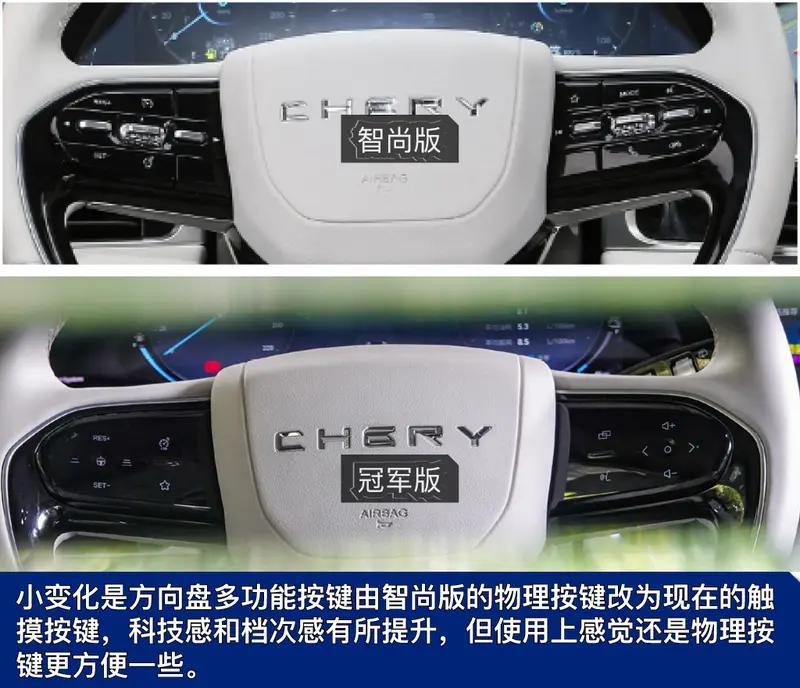 抢先试驾新款瑞虎7超能版,瑞虎7plus1.5tcvt试驾评测