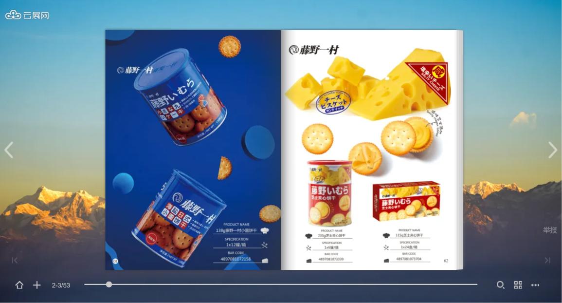 怎么制作宣传页画册,宣传册设计平台怎么做