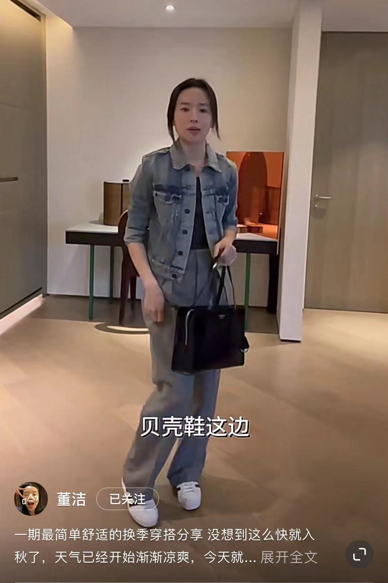 董洁毛衣搭配什么鞋好看,董洁球鞋搭配分享