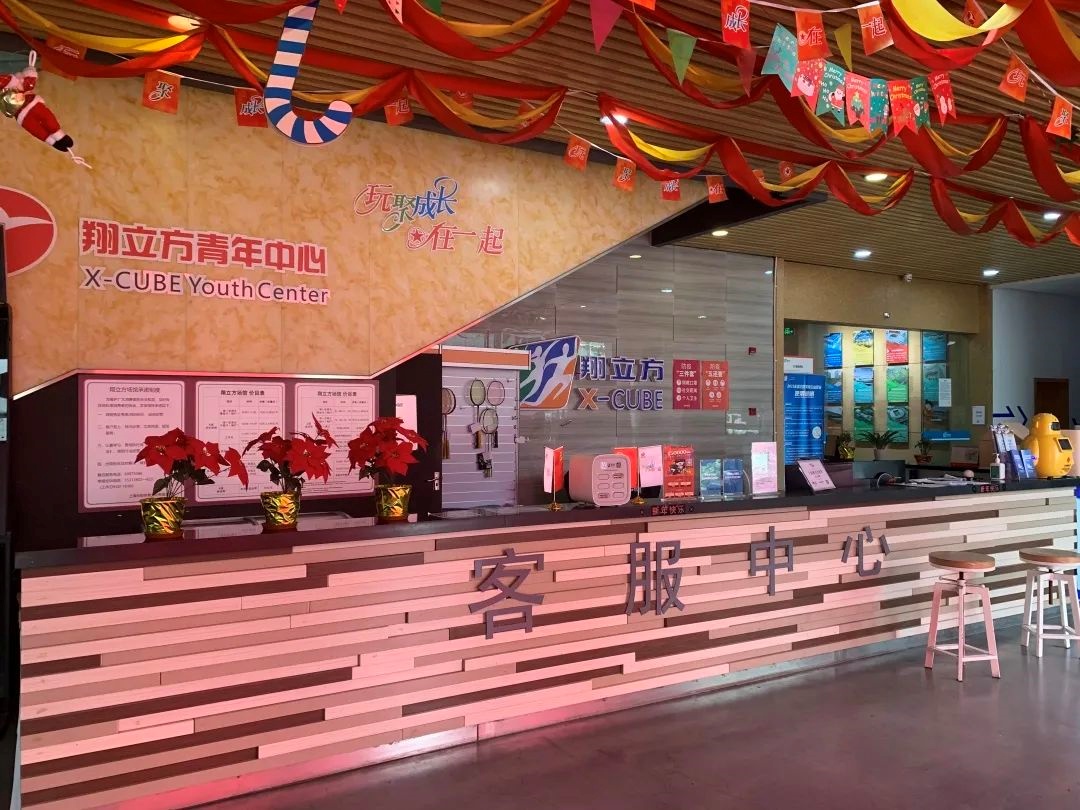 嘉定体育中心怎么样,嘉定运动游乐城