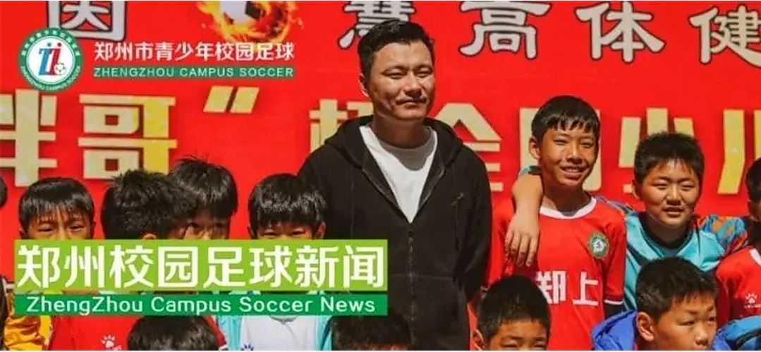 球员的成长历程郜林,恒大队员郜林最新信息