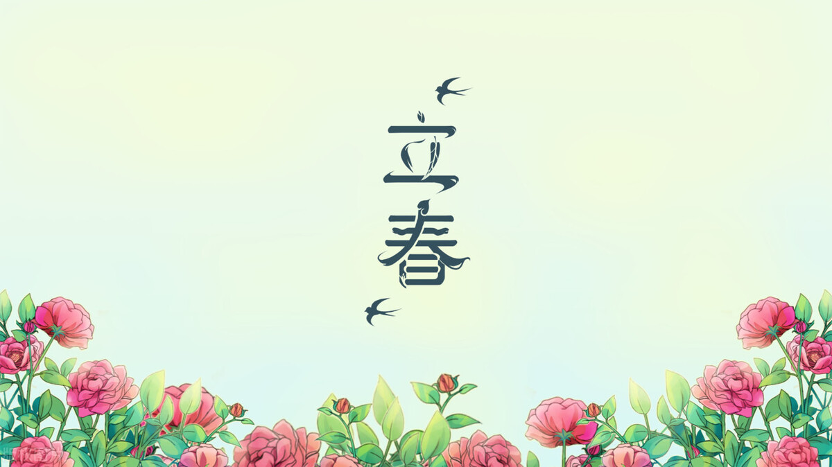 今年立春打黄春是什么意思,今年立春有哪三个不一般