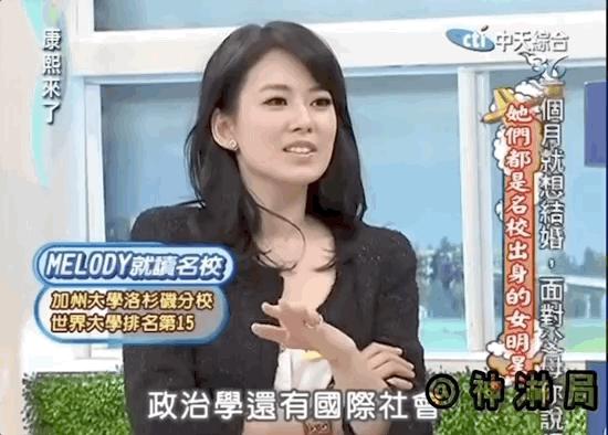 小s婚礼大s发言视频大全,大s婚礼视频小s感动落泪