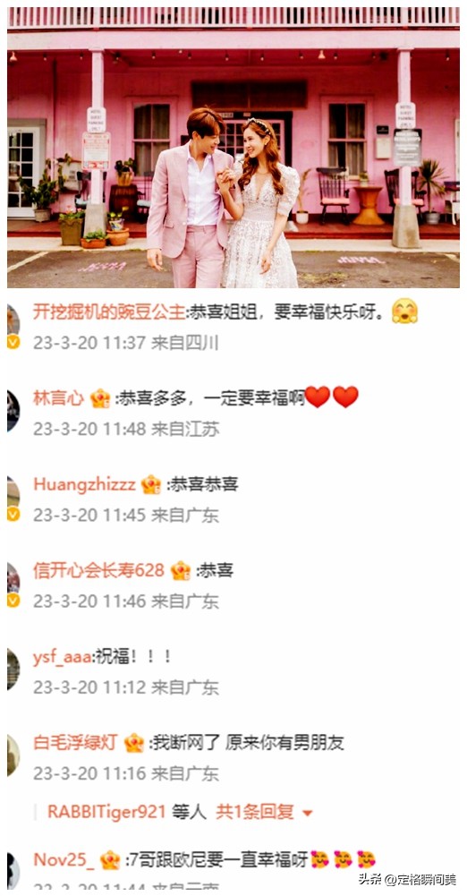 “一定做好妻子义务”38岁女韩星李多海官宣结婚，五月办酒席领证