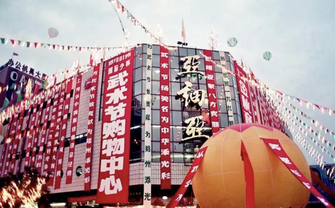 娃哈哈全品类快消品招商,以一省之力发展一市