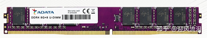 1分钟了解内存,教你正确认识内存