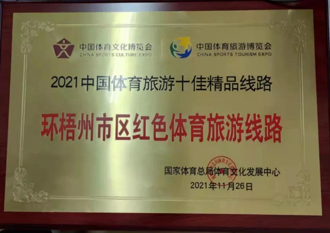 广西文旅旅游线路,广西十大精品旅游线路推荐