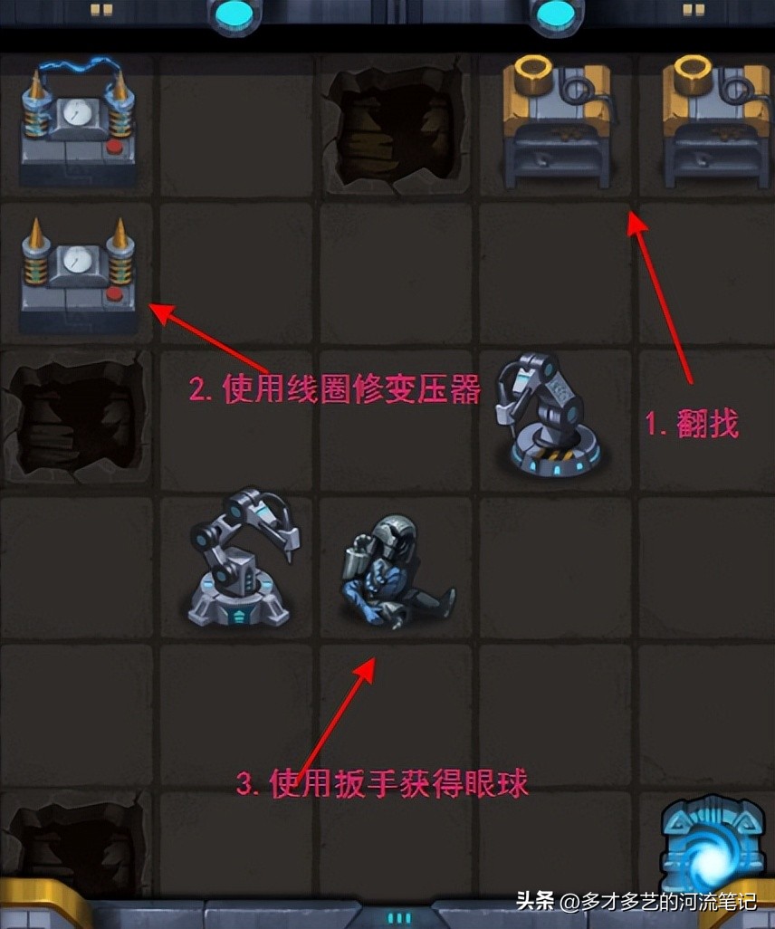 「不思议迷宫」尝试关闭制导器副本攻略通讯塔密码