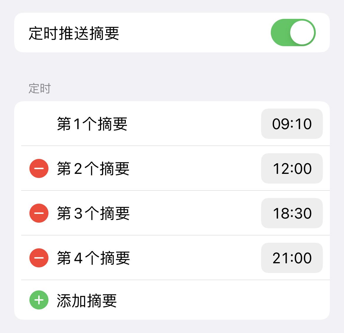 苹果iphone电池不耐用了怎么办,iphone手机电池电量低提示
