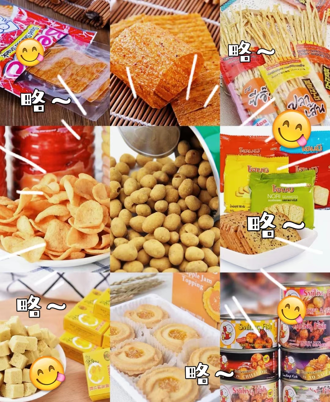 宝藏零食店铺拼多多 (pdd宝藏店铺零食)