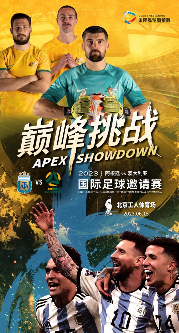 偶像来了应变能力,偶像来了飞越长城