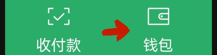 微信功能如何正确设置,教我学会手机微信中的各项目设置