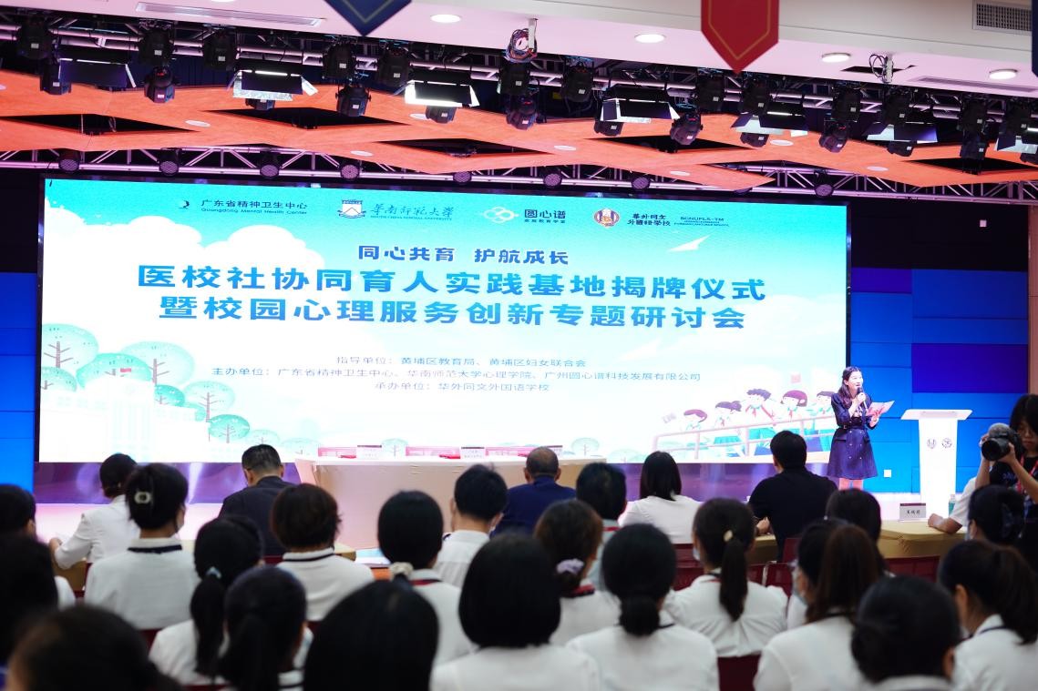 广东省教育厅开展协同育人,广东3+2协同育人