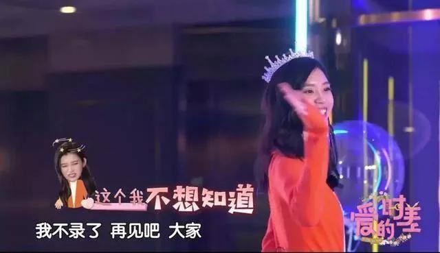 奚梦瑶婚后首亮相,奚梦瑶是不是未婚先孕