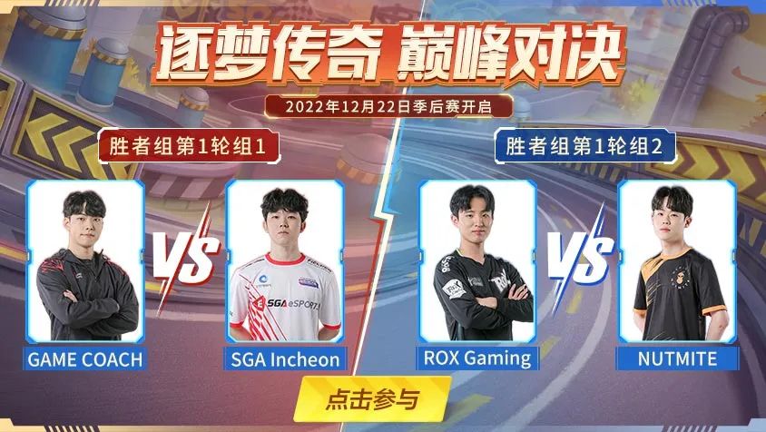 klc中韩传奇锦标赛,klc中韩传奇锦标赛奖励